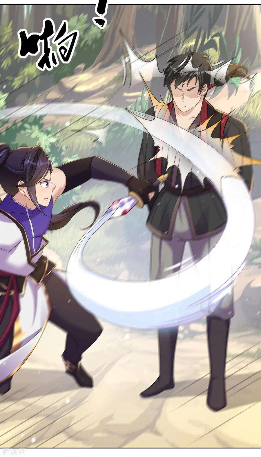 修仙狂徒161话 节奏斩