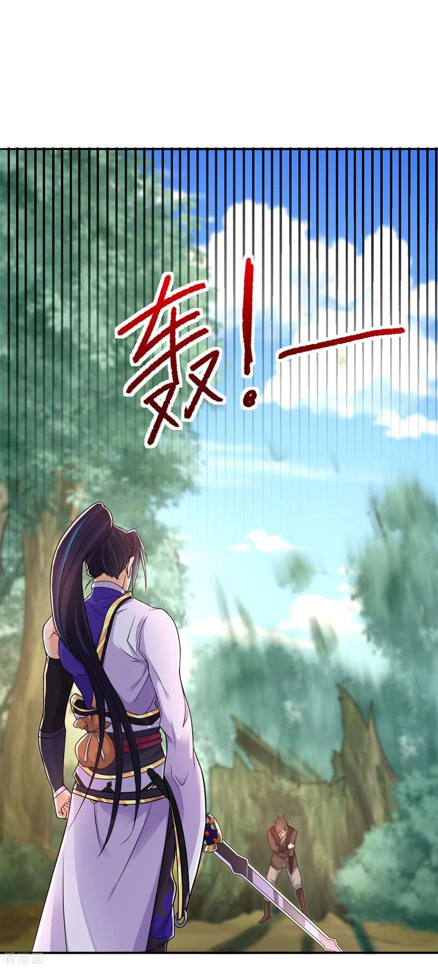 修仙狂徒162话 狡诈的张德