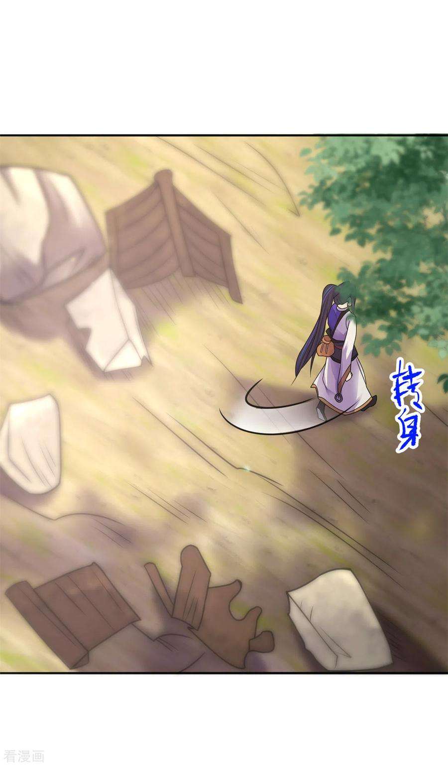 修仙狂徒162话 狡诈的张德