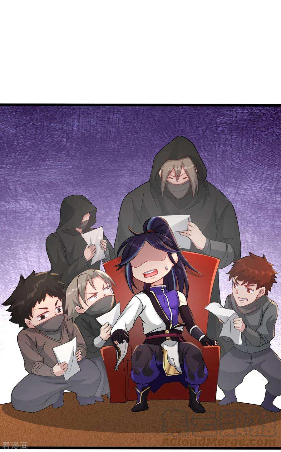 修仙狂徒164话 拍卖会其二