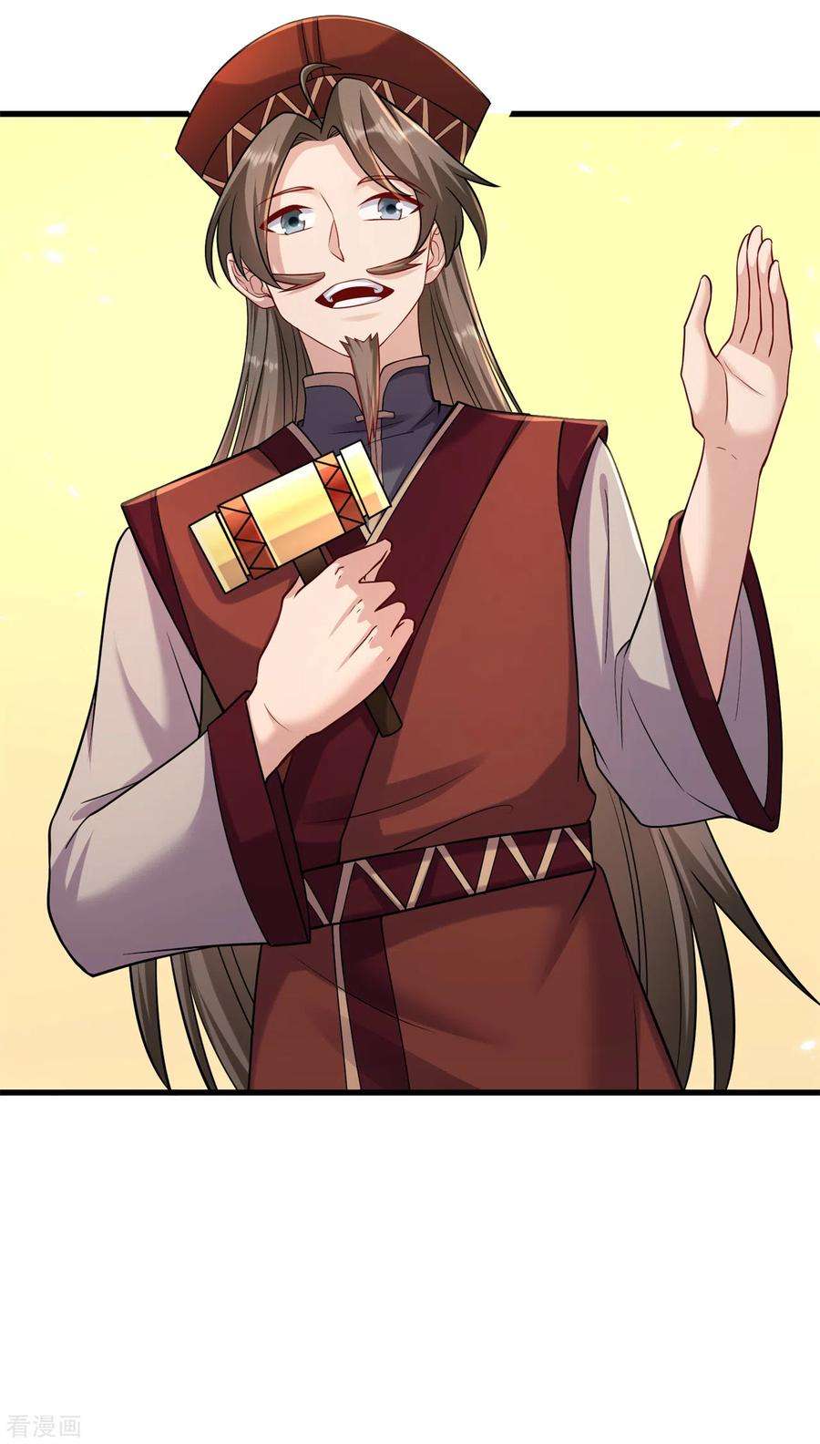 修仙狂徒164话 拍卖会其二