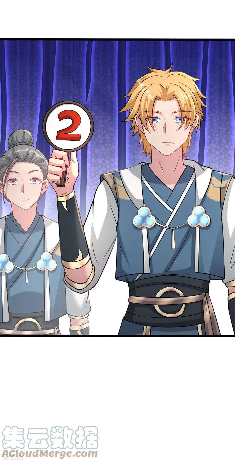 修仙狂徒164话 拍卖会其二