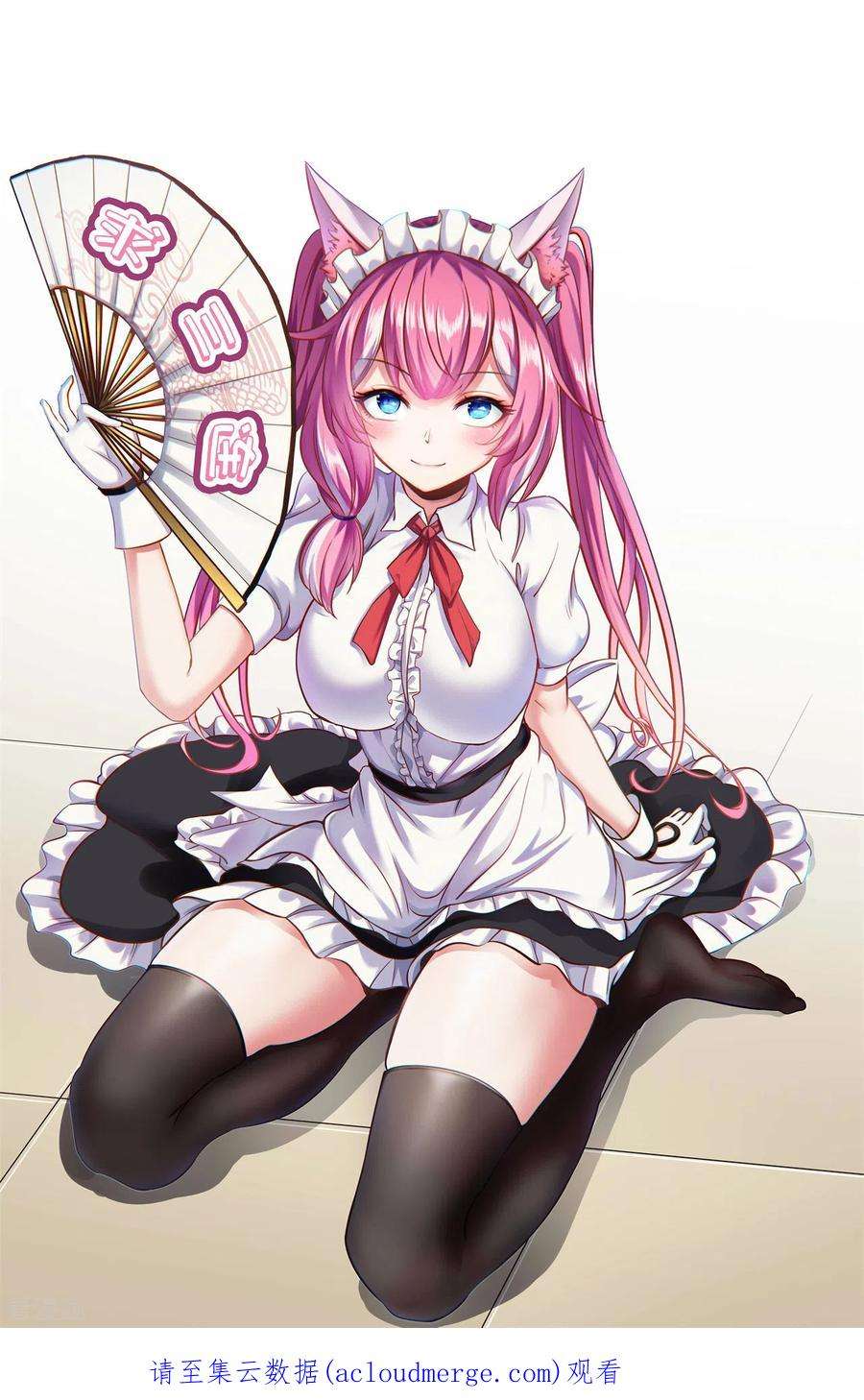 修仙狂徒164话 拍卖会其二