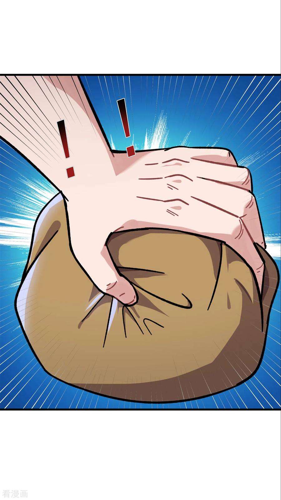 修仙狂徒166话 你差远了