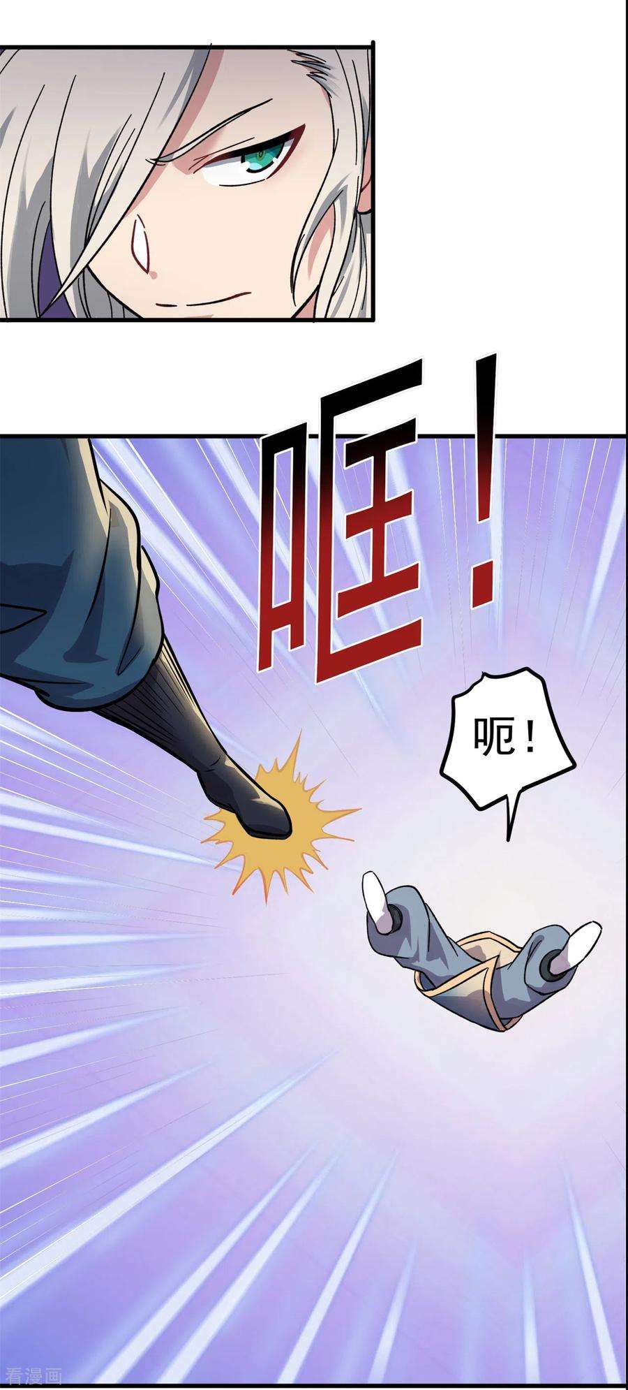 修仙狂徒166话 你差远了