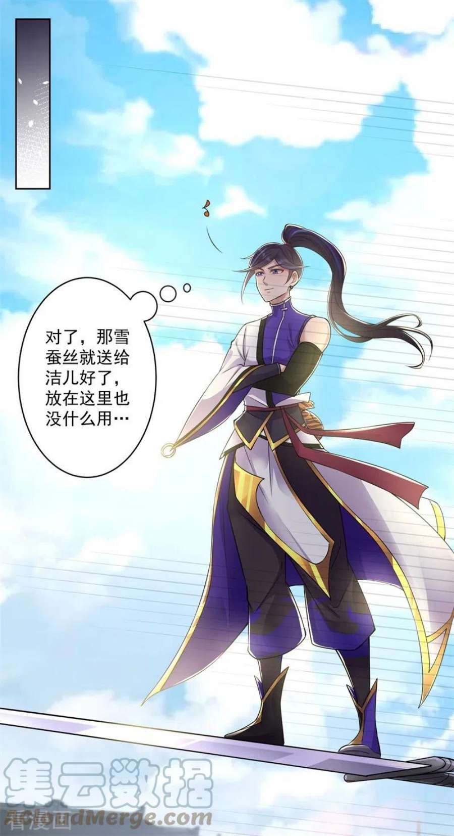 修仙狂徒168话 血脉喷张