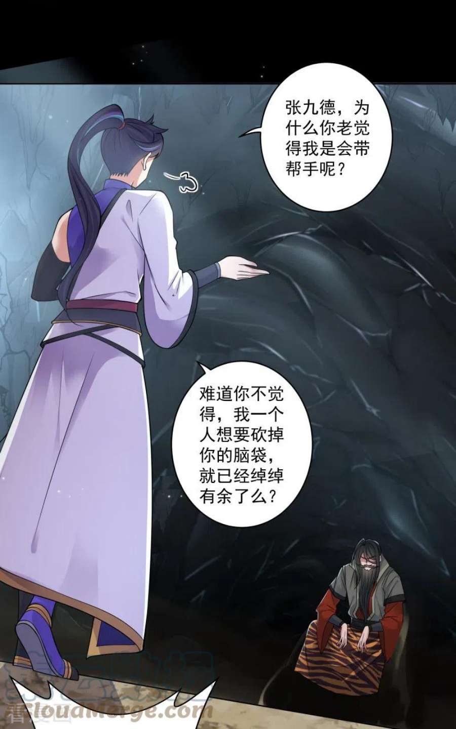 修仙狂徒168话 血脉喷张