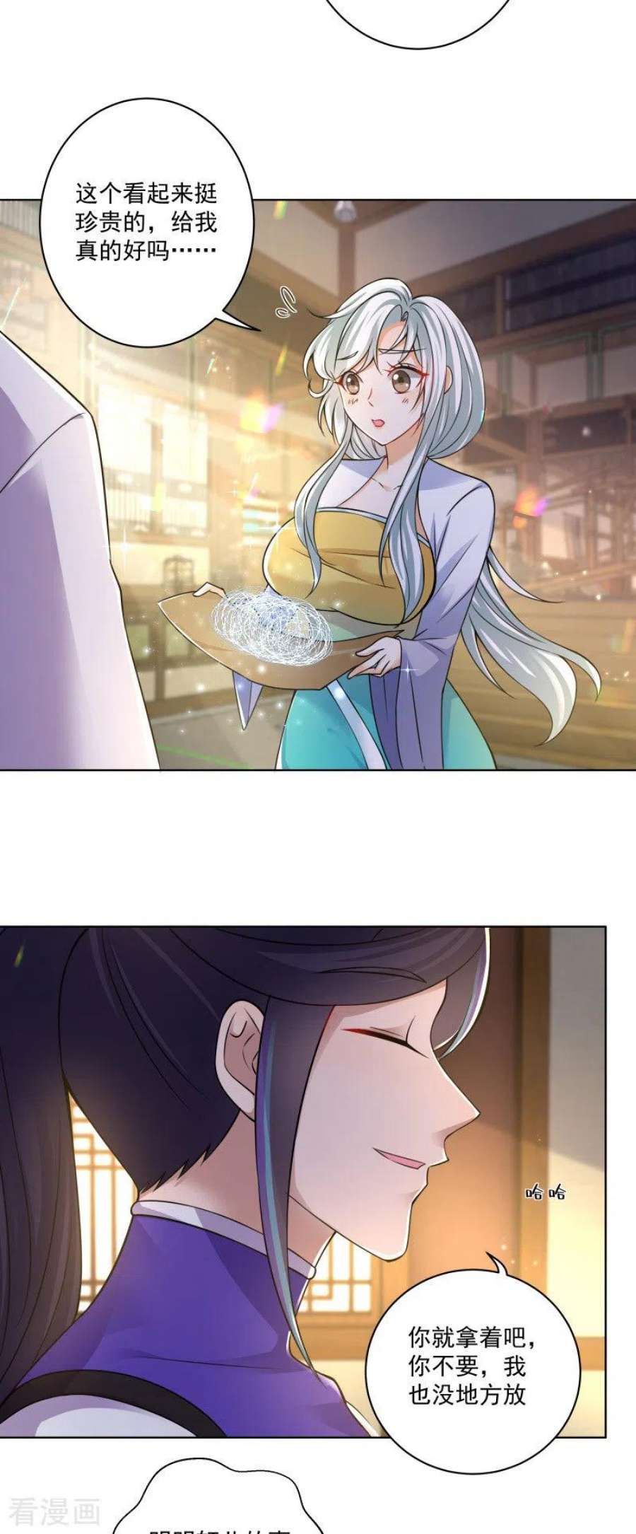 修仙狂徒168话 血脉喷张