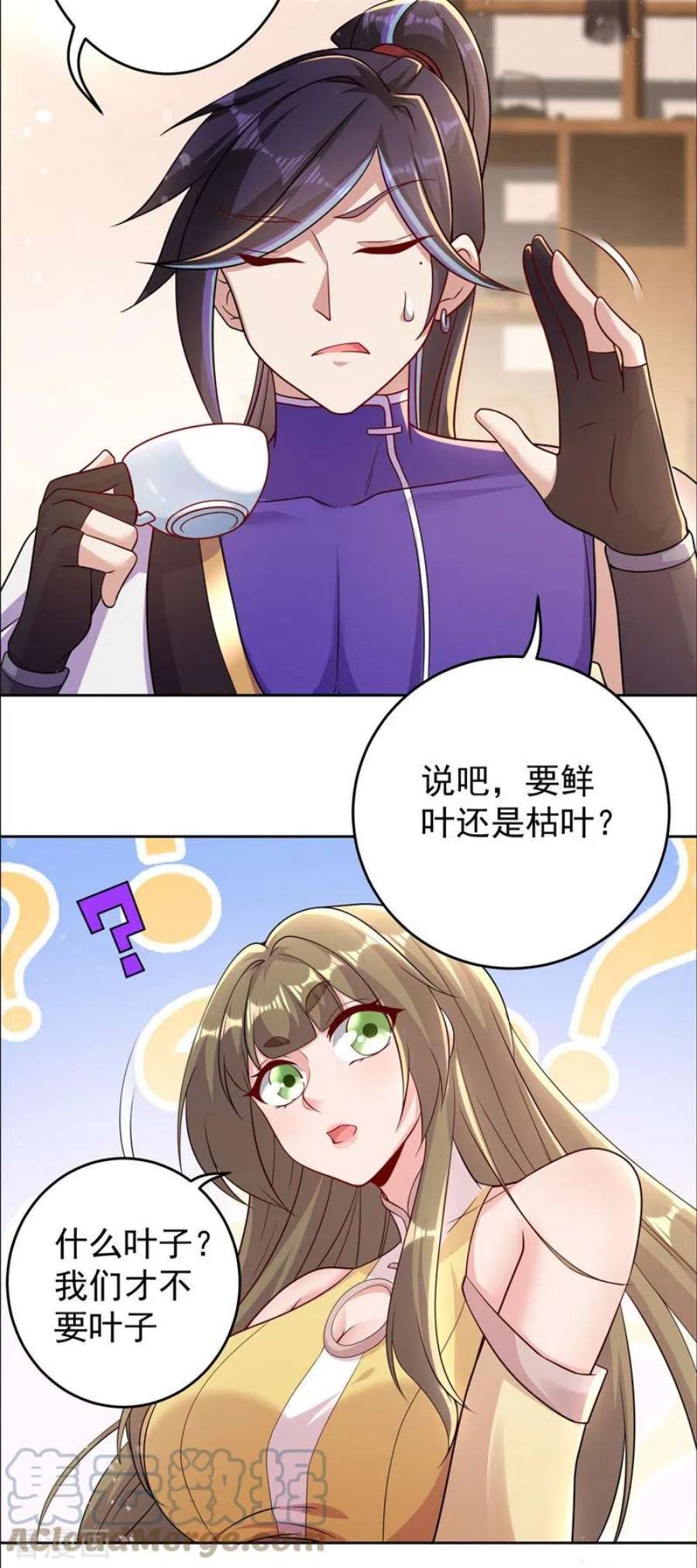 修仙狂徒169话 敲诈