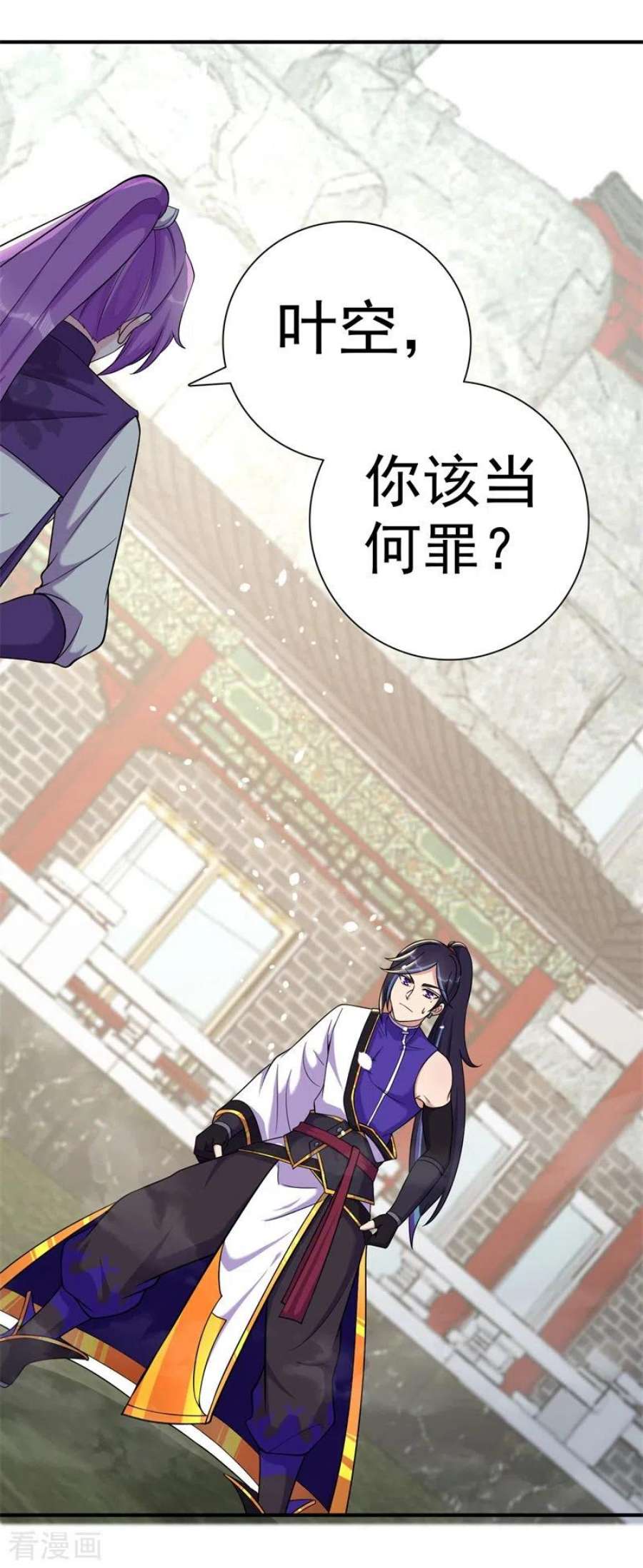 修仙狂徒170话 打赌