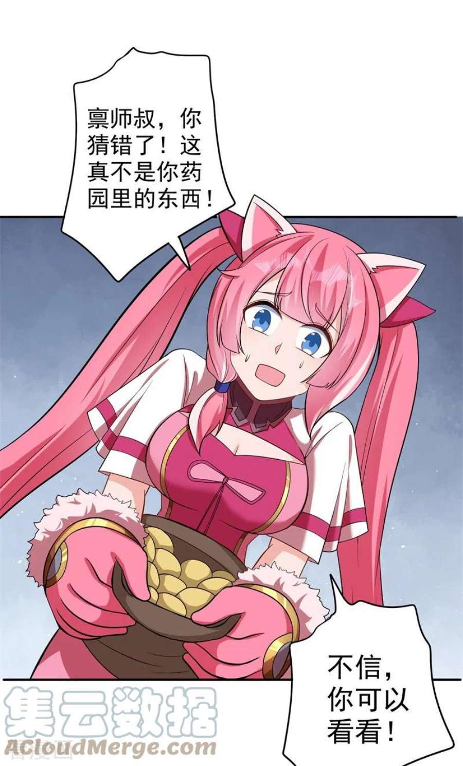 修仙狂徒170话 打赌