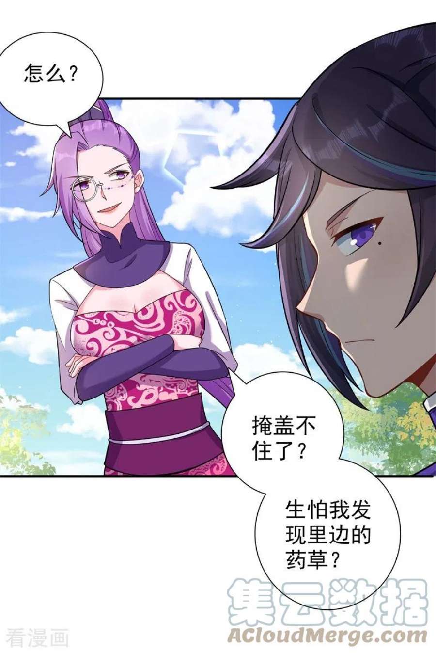 修仙狂徒170话 打赌