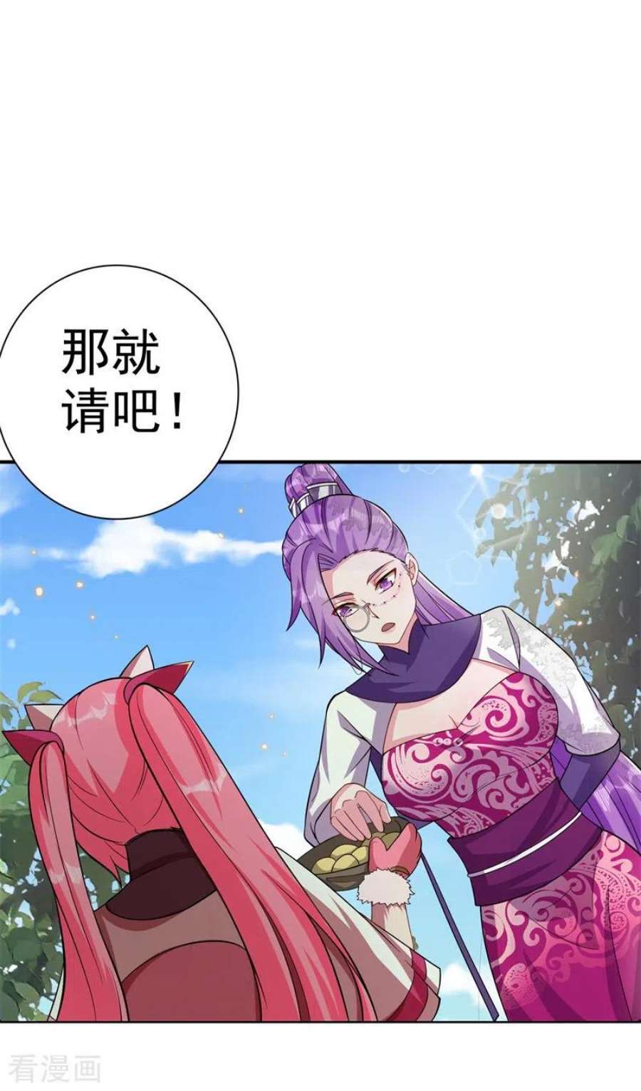 修仙狂徒170话 打赌