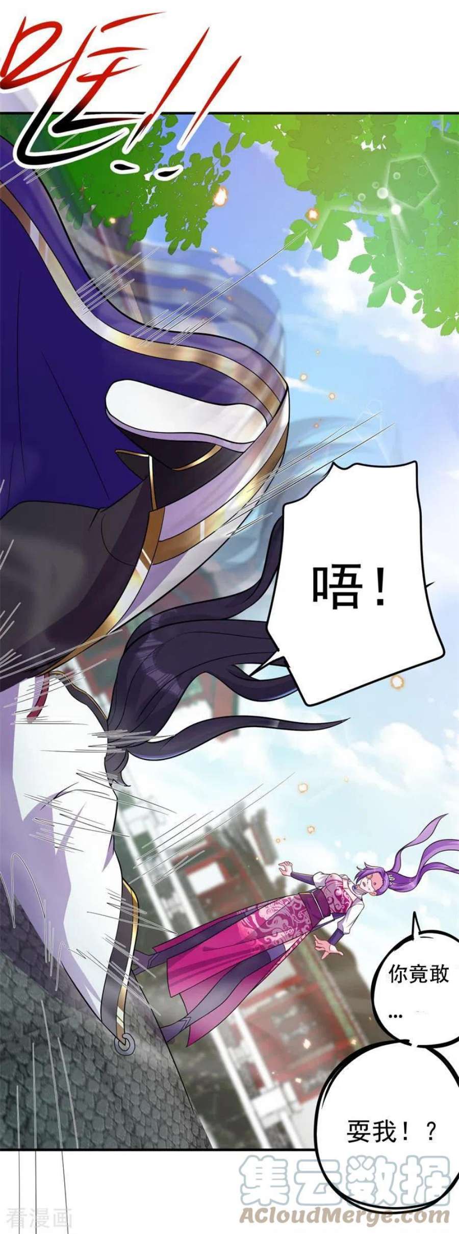 修仙狂徒170话 打赌