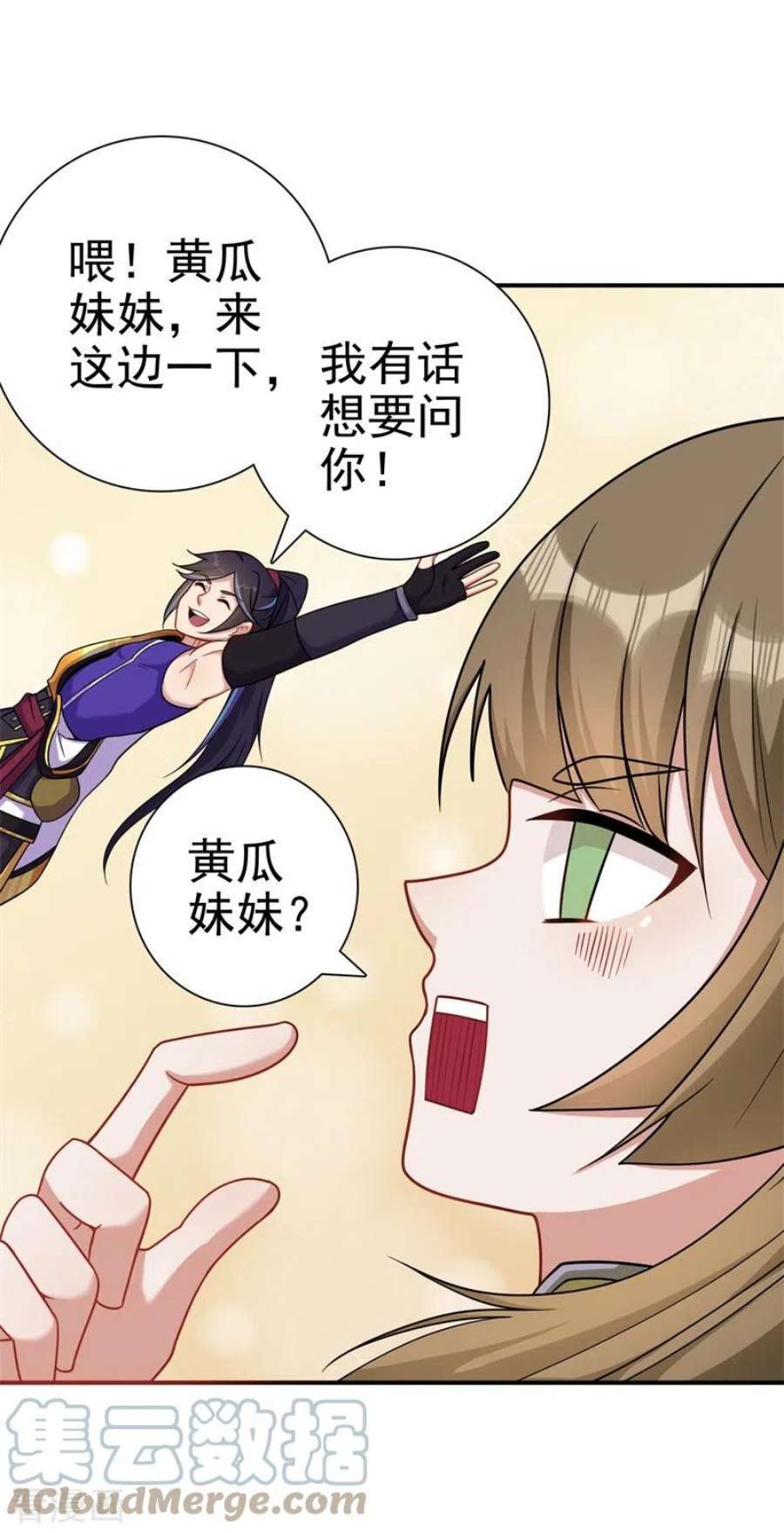 修仙狂徒171话 针对的理由