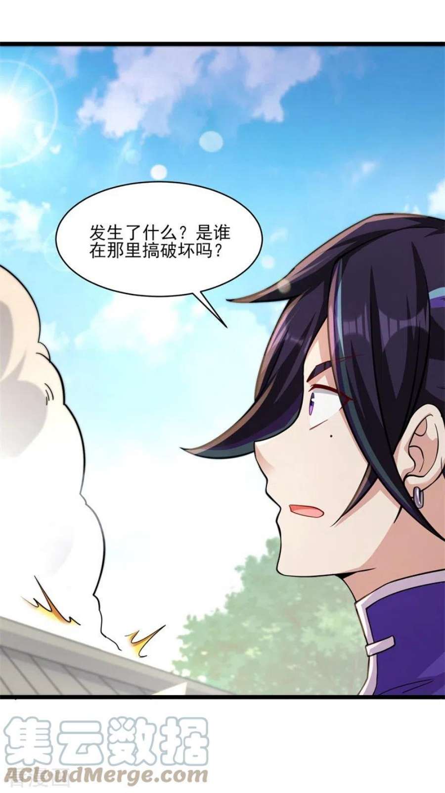 修仙狂徒172话 双头青鳞蟒