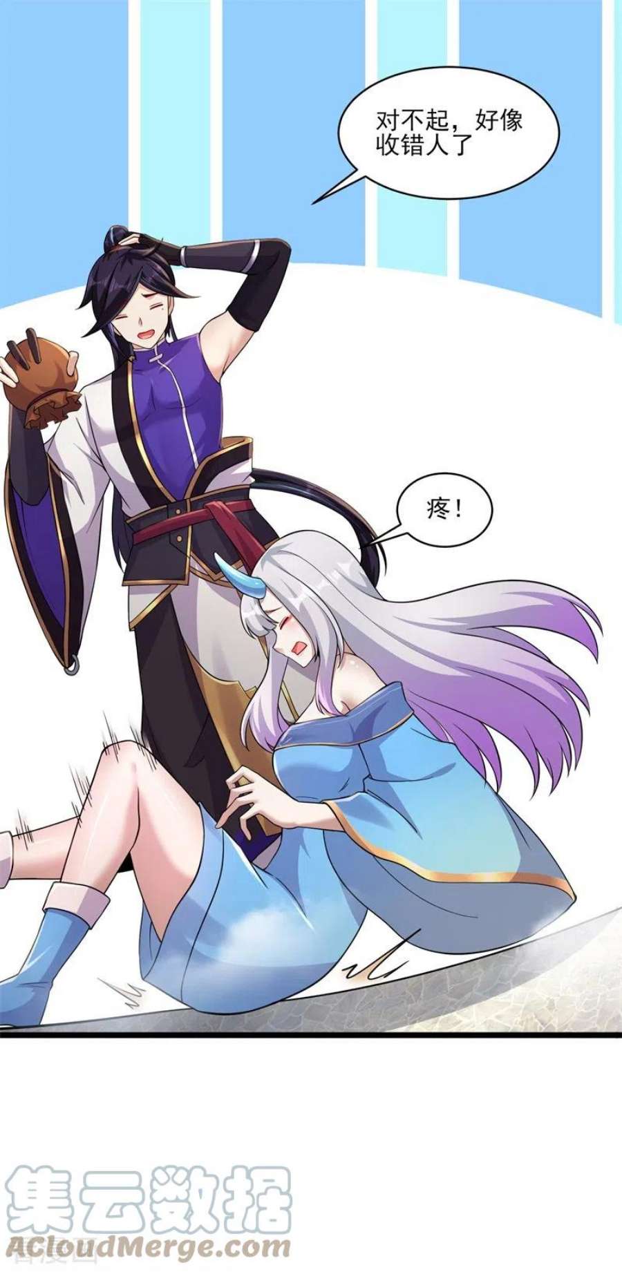 修仙狂徒172话 双头青鳞蟒