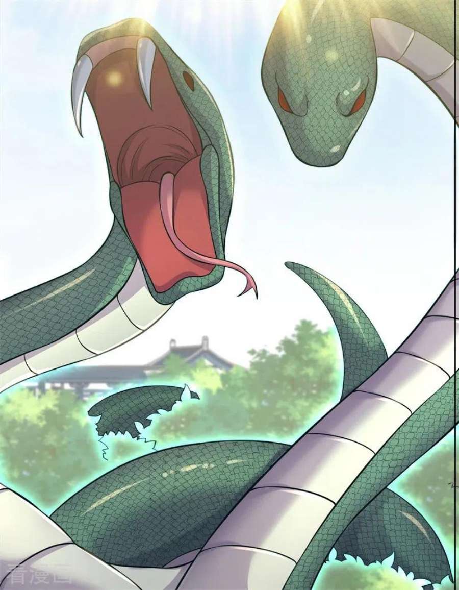 修仙狂徒172话 双头青鳞蟒