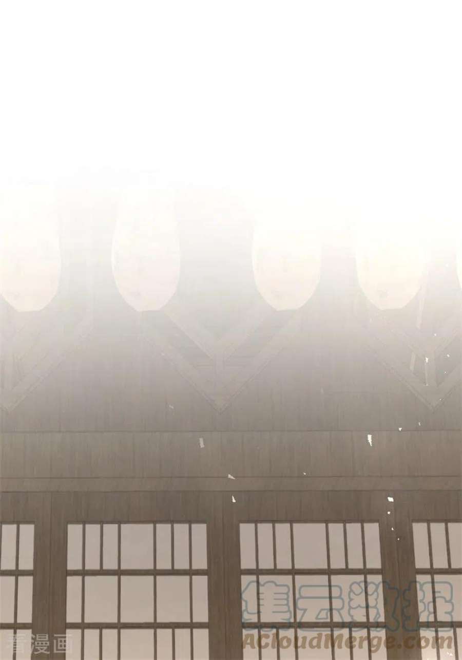 修仙狂徒172话 双头青鳞蟒