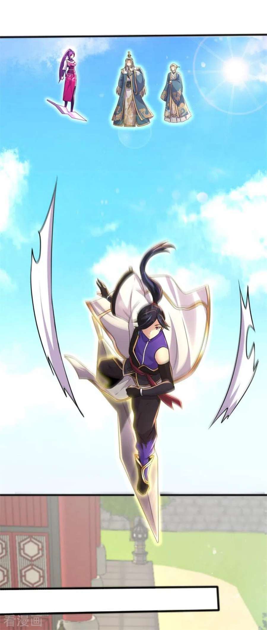 修仙狂徒173话 搞砸了！