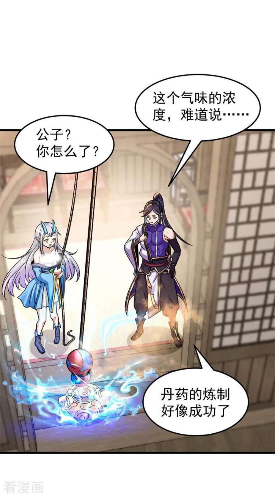 修仙狂徒174话 不想看看吗？