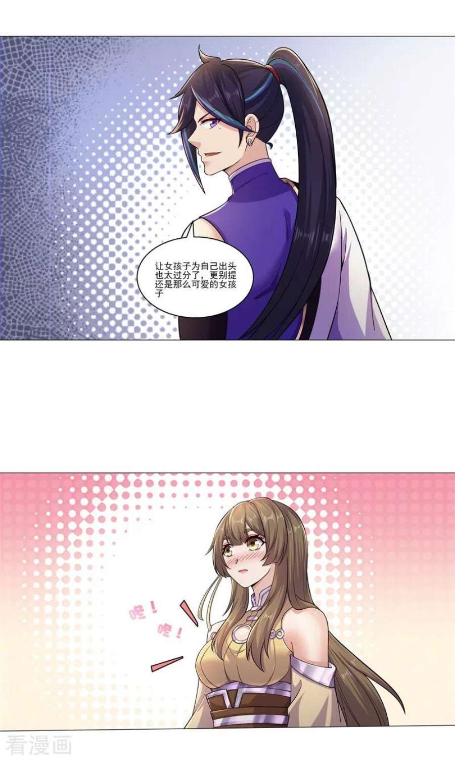 修仙狂徒176话 啸风狼王