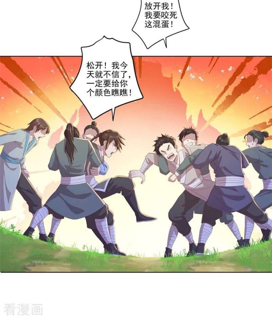 修仙狂徒177话 一定能赢