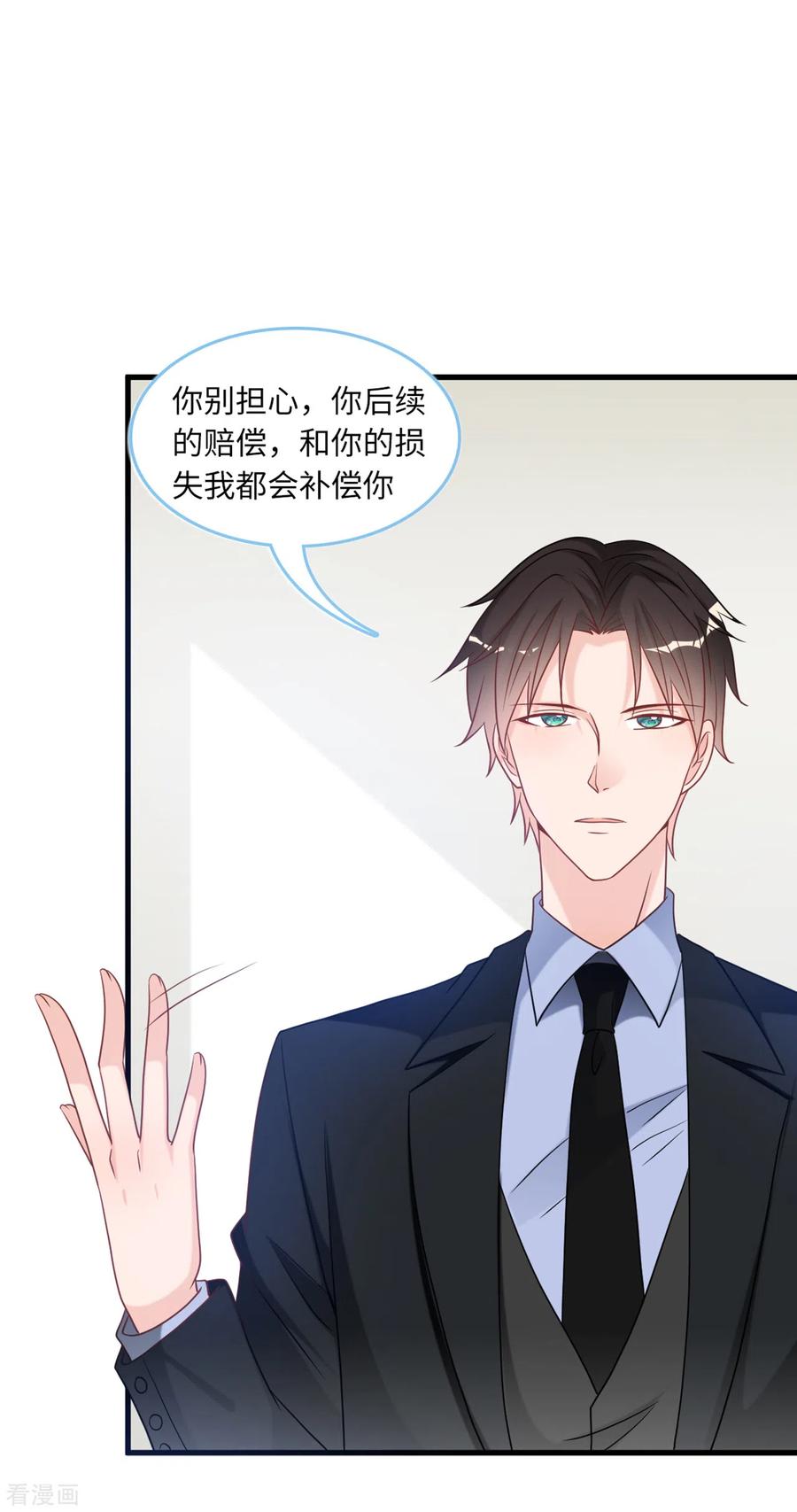 总裁爹地追上门83话 神秘女孩的身份