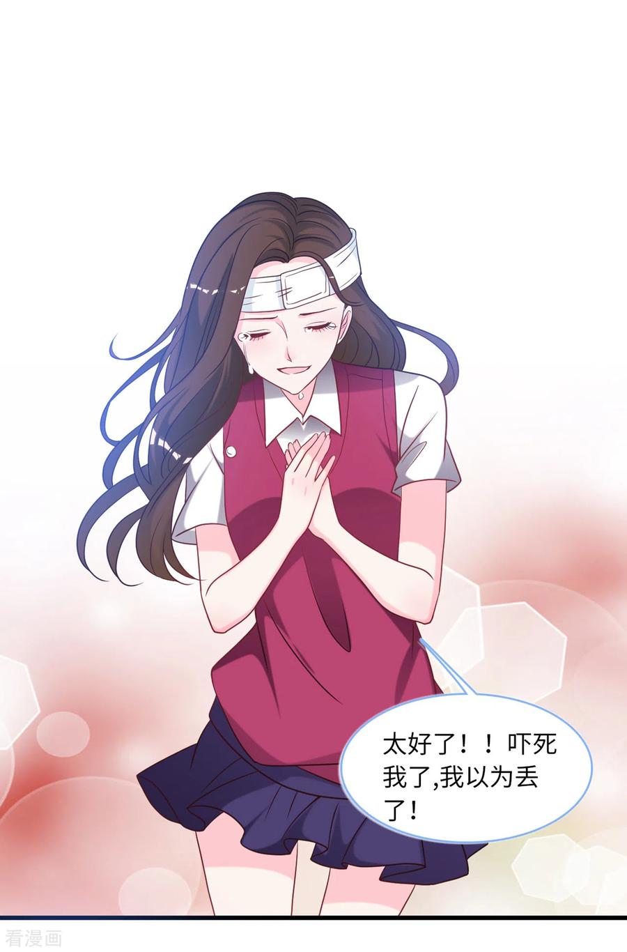 总裁爹地追上门84话 蓝嘉现身