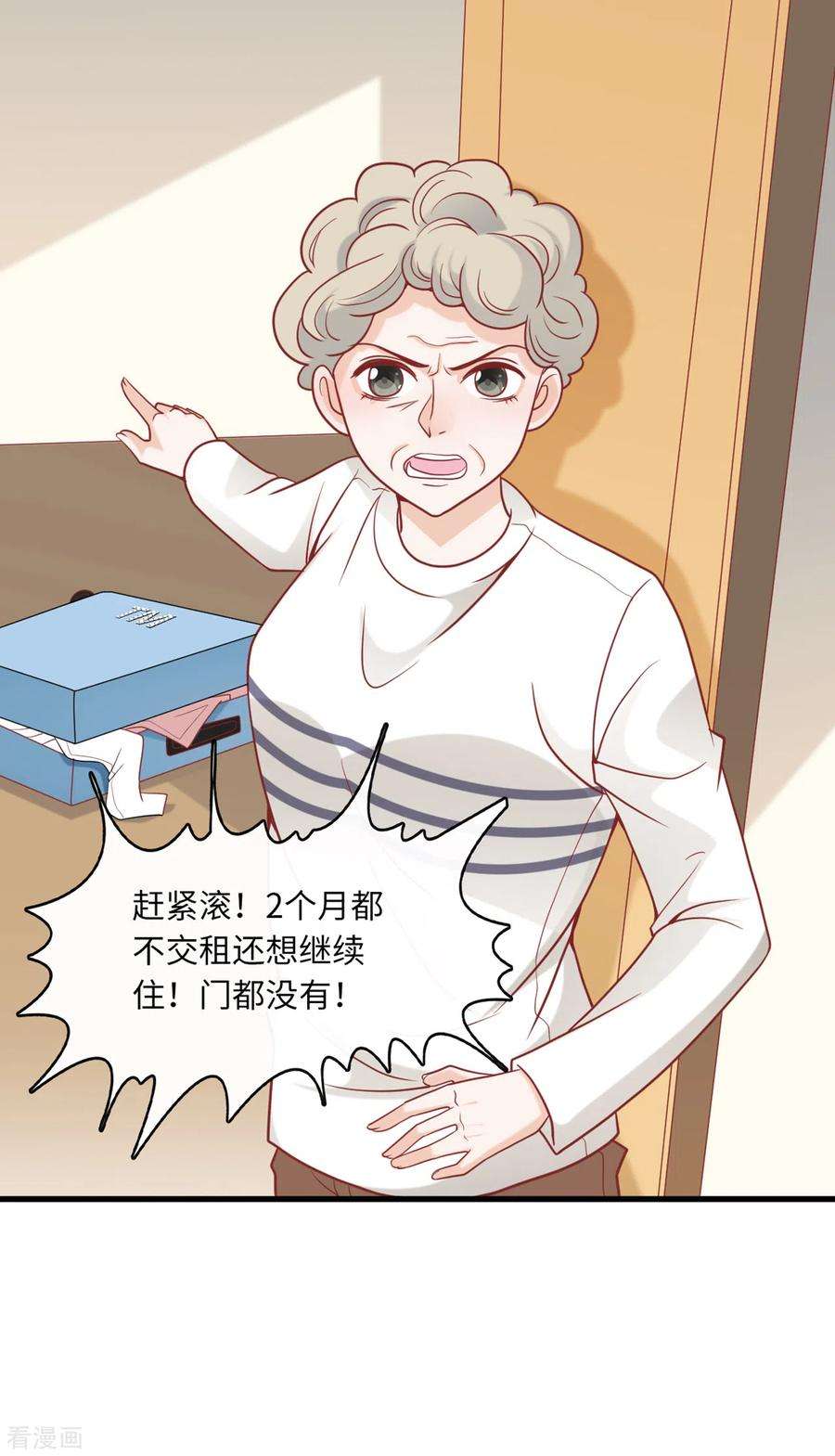 总裁爹地追上门85话 宫泽家的女佣