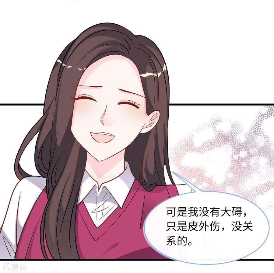 总裁爹地追上门85话 宫泽家的女佣