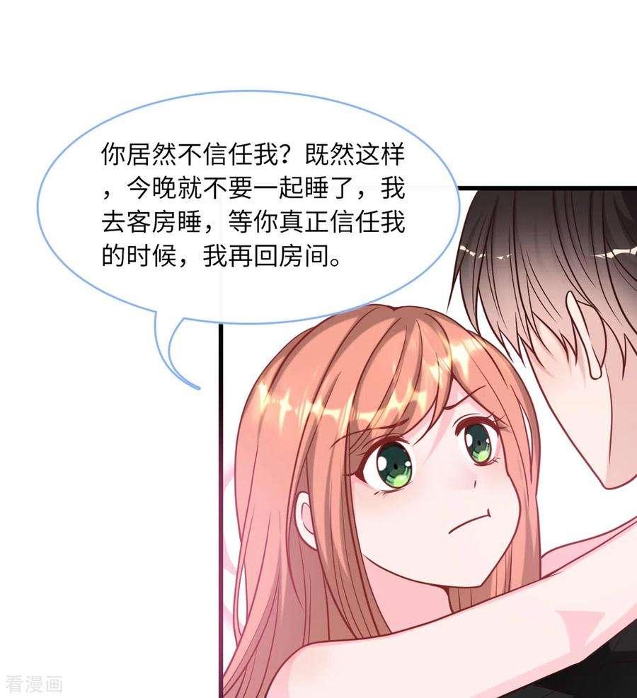 总裁爹地追上门85话 宫泽家的女佣
