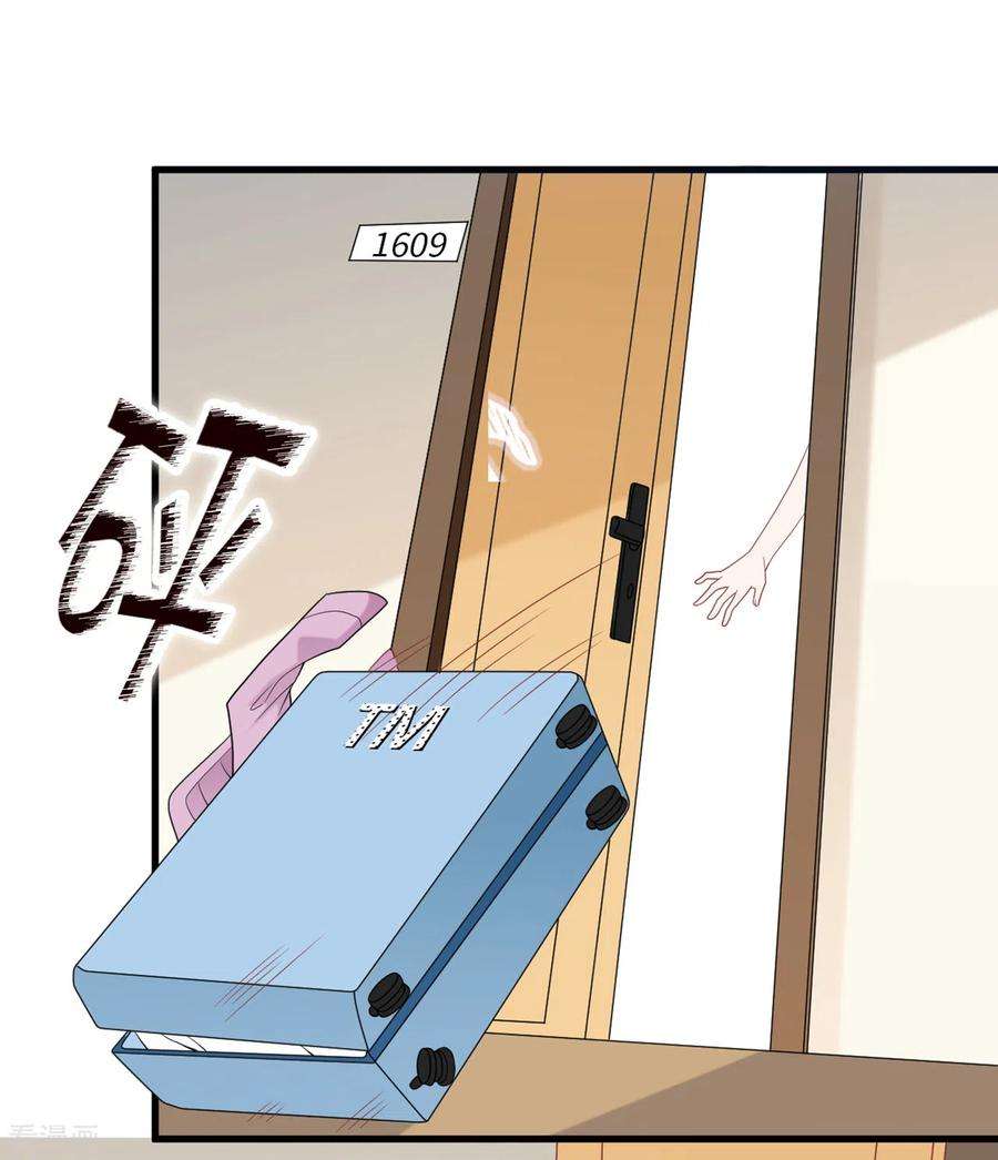 总裁爹地追上门85话 宫泽家的女佣