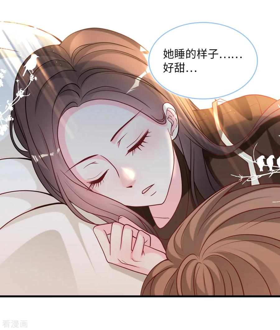 总裁爹地追上门89话 助力能手Zoe