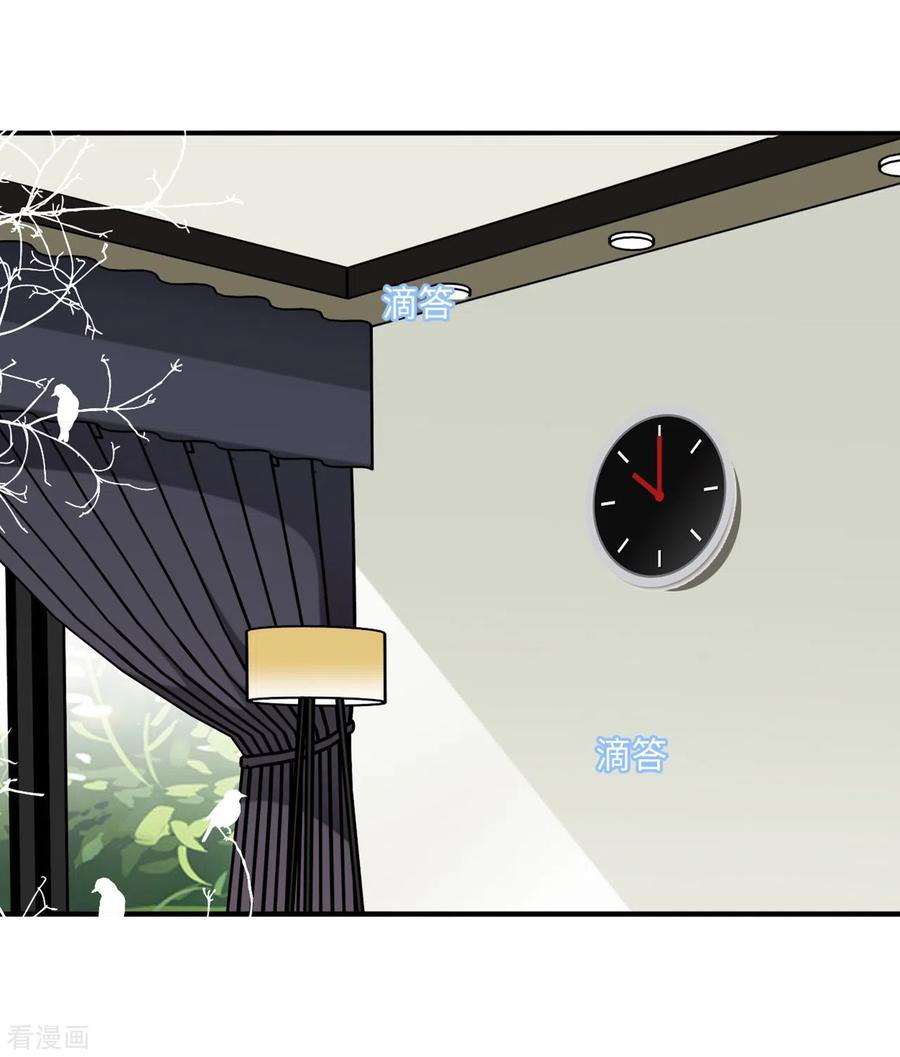 总裁爹地追上门89话 助力能手Zoe