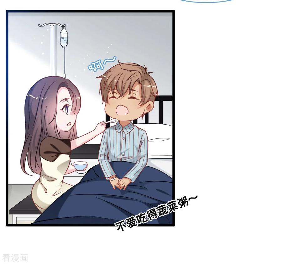 总裁爹地追上门92话 天台的告白