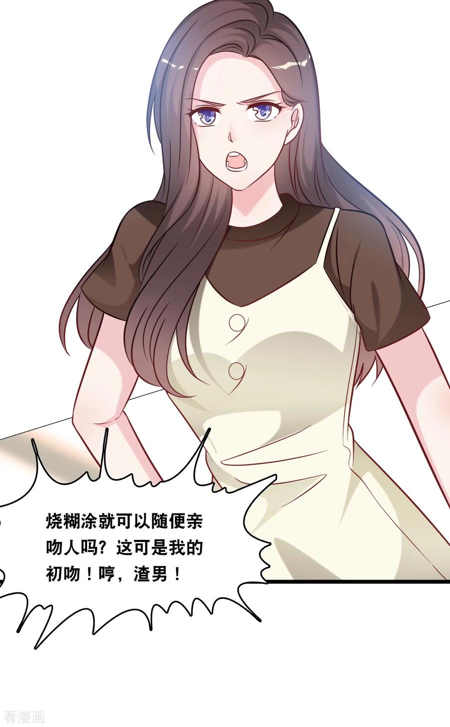 总裁爹地追上门92话 天台的告白
