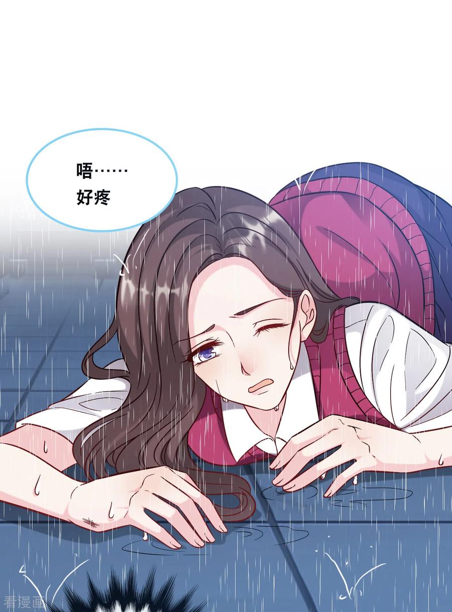 总裁爹地追上门93话 我不舍得你走