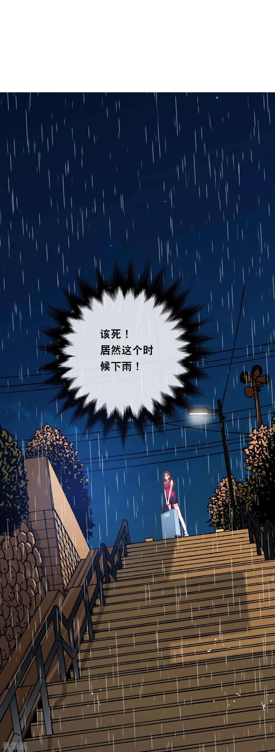 总裁爹地追上门93话 我不舍得你走