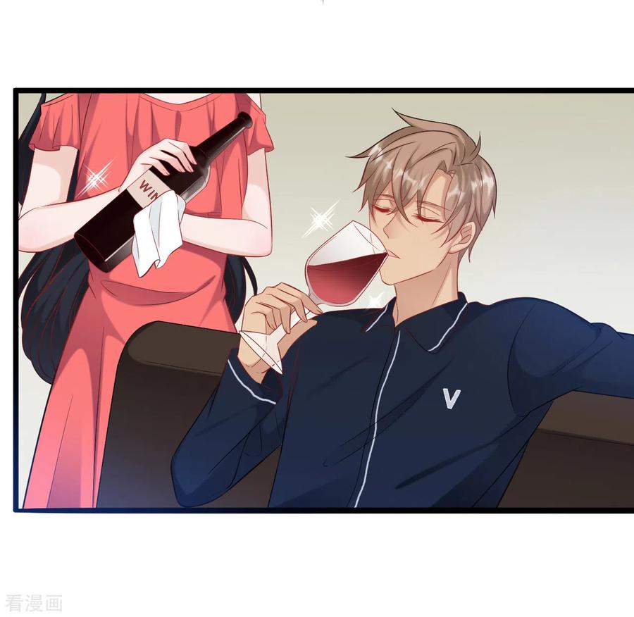 总裁爹地追上门95话 确认身份