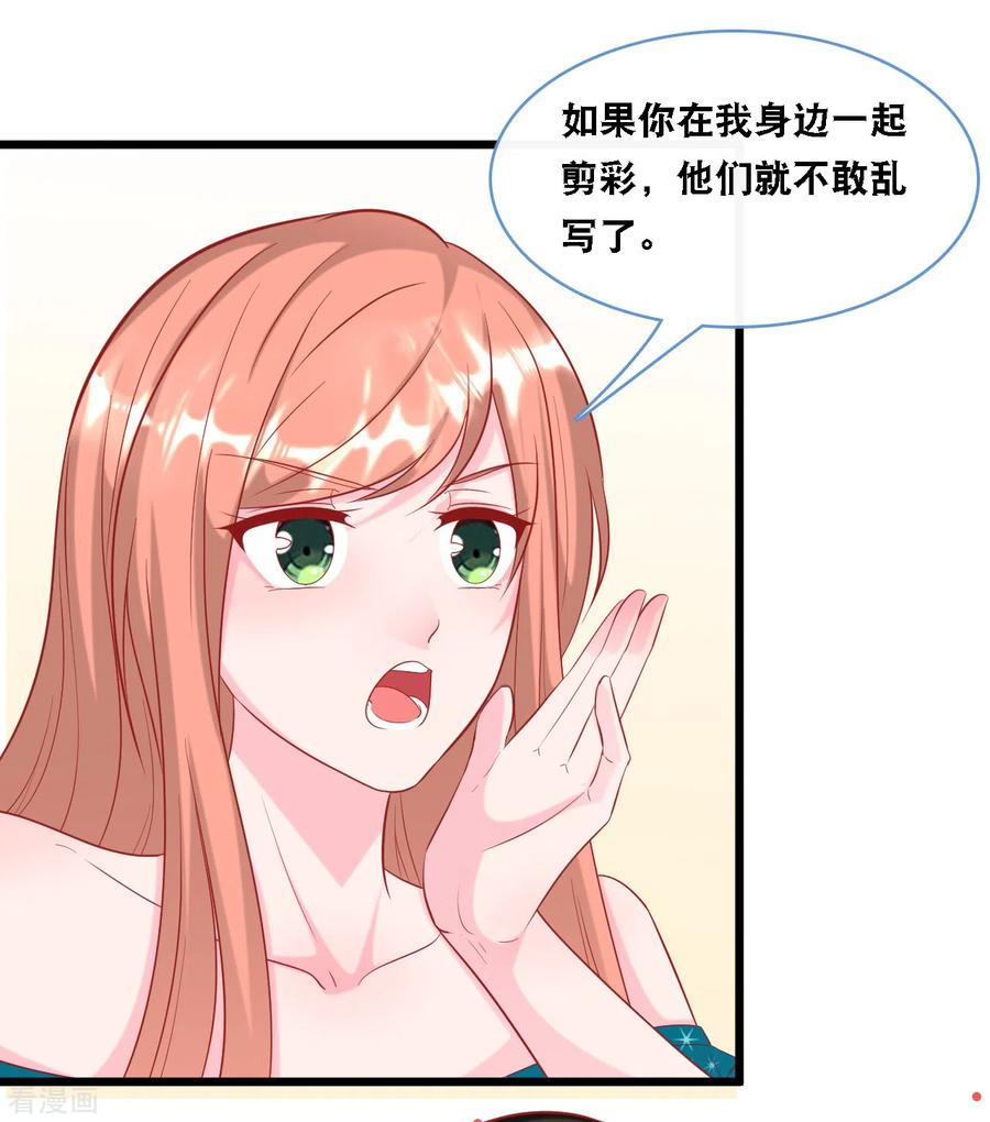 总裁爹地追上门97话 皓轩出事
