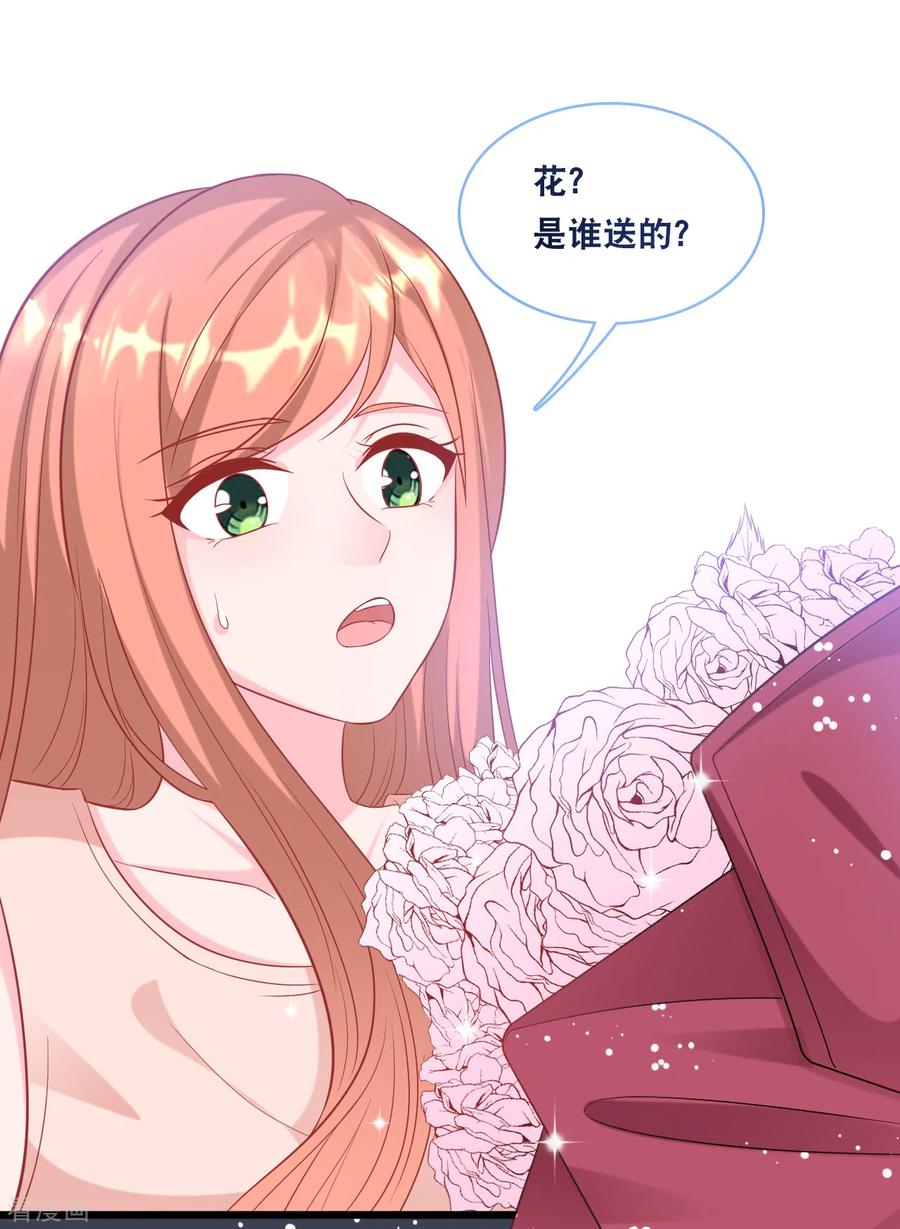 总裁爹地追上门101话 生日会