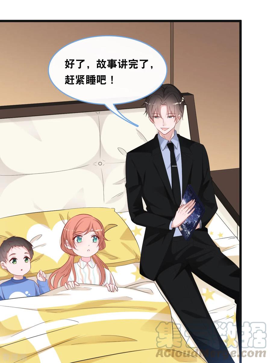 总裁爹地追上门104话 照片中的女人