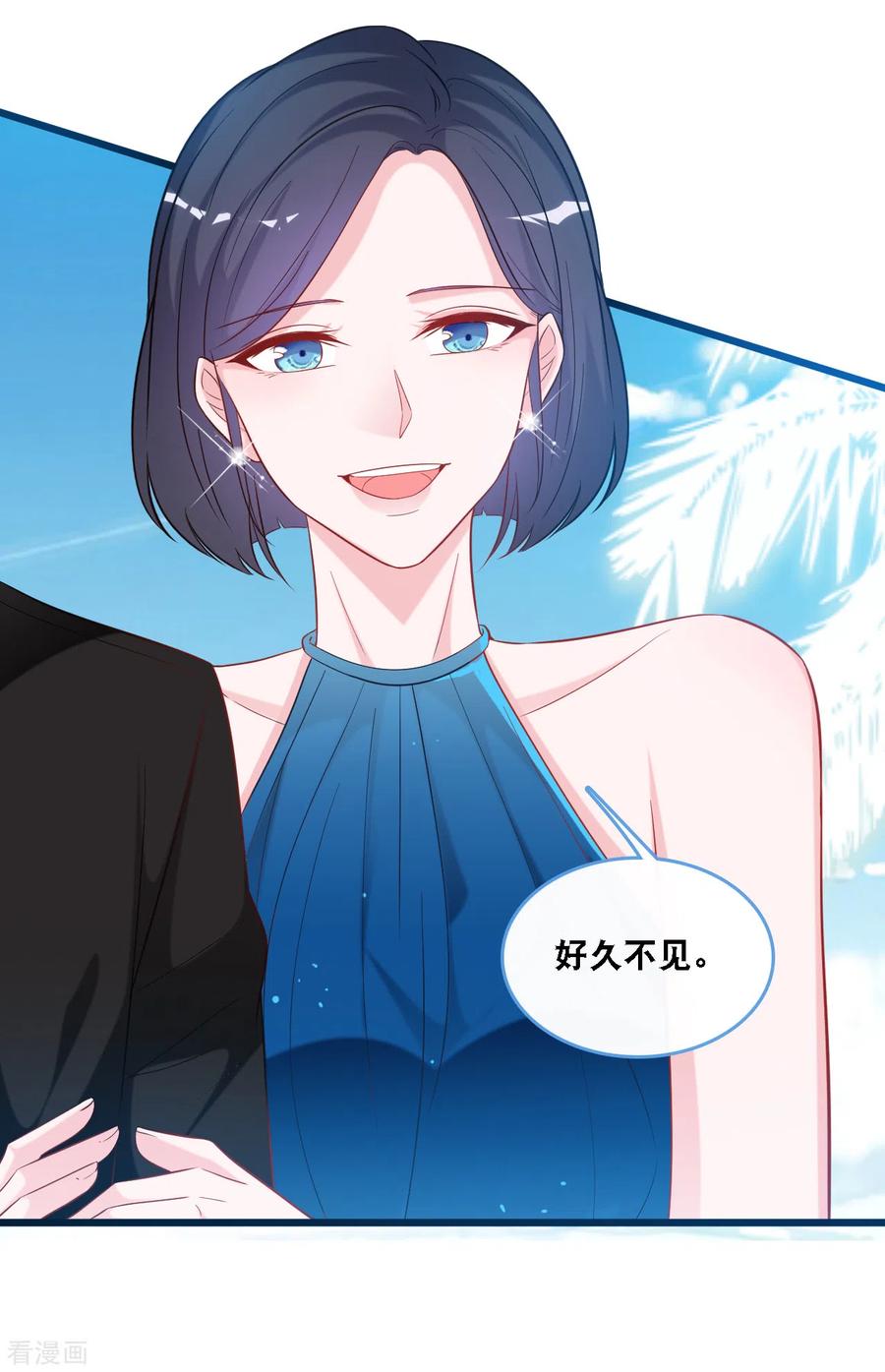 总裁爹地追上门105话 被打了一耳光