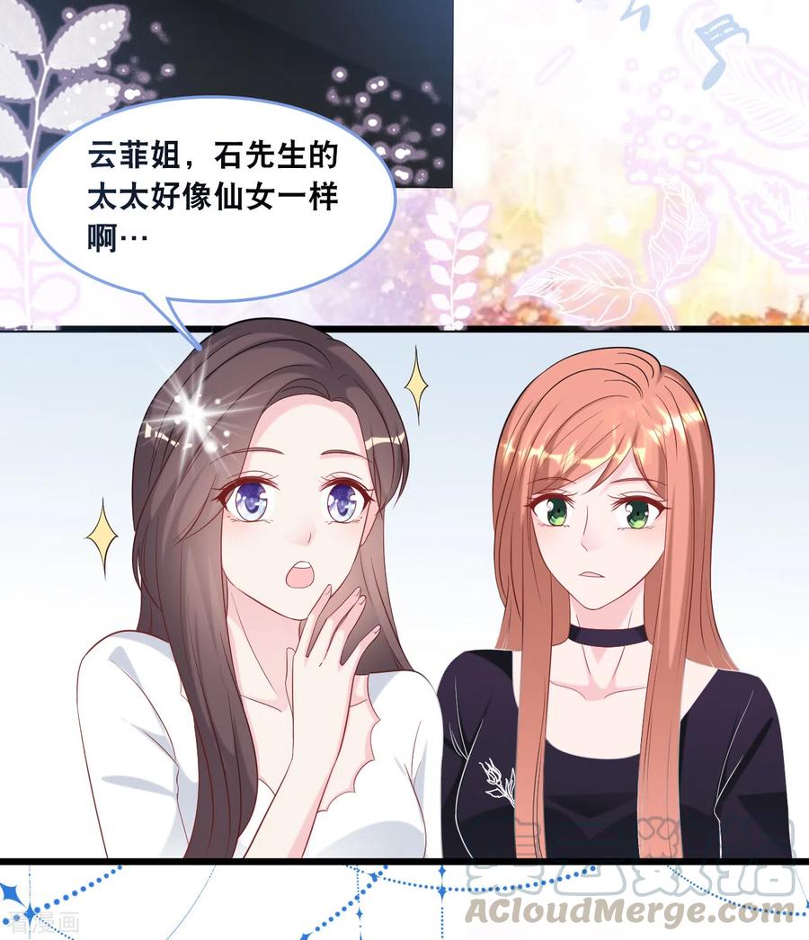 总裁爹地追上门108话 世华反击