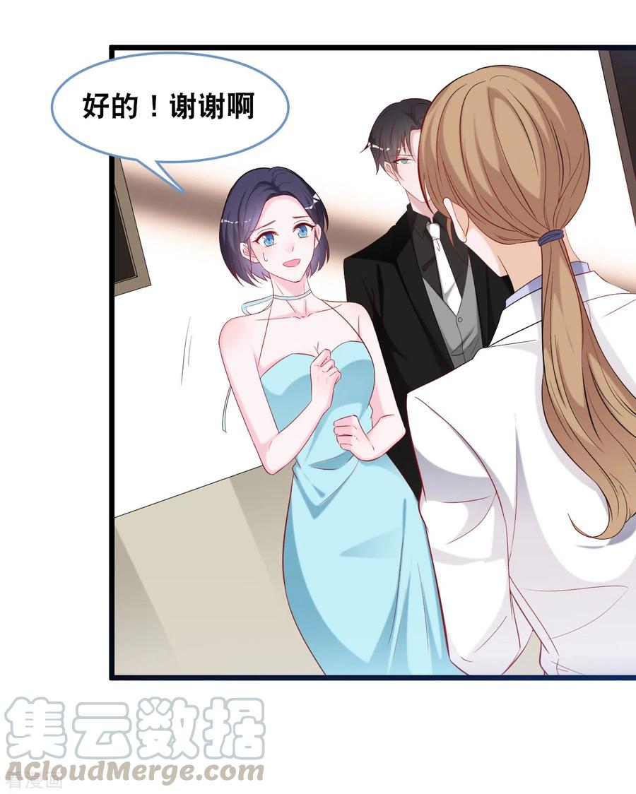 总裁爹地追上门111话 听你解释