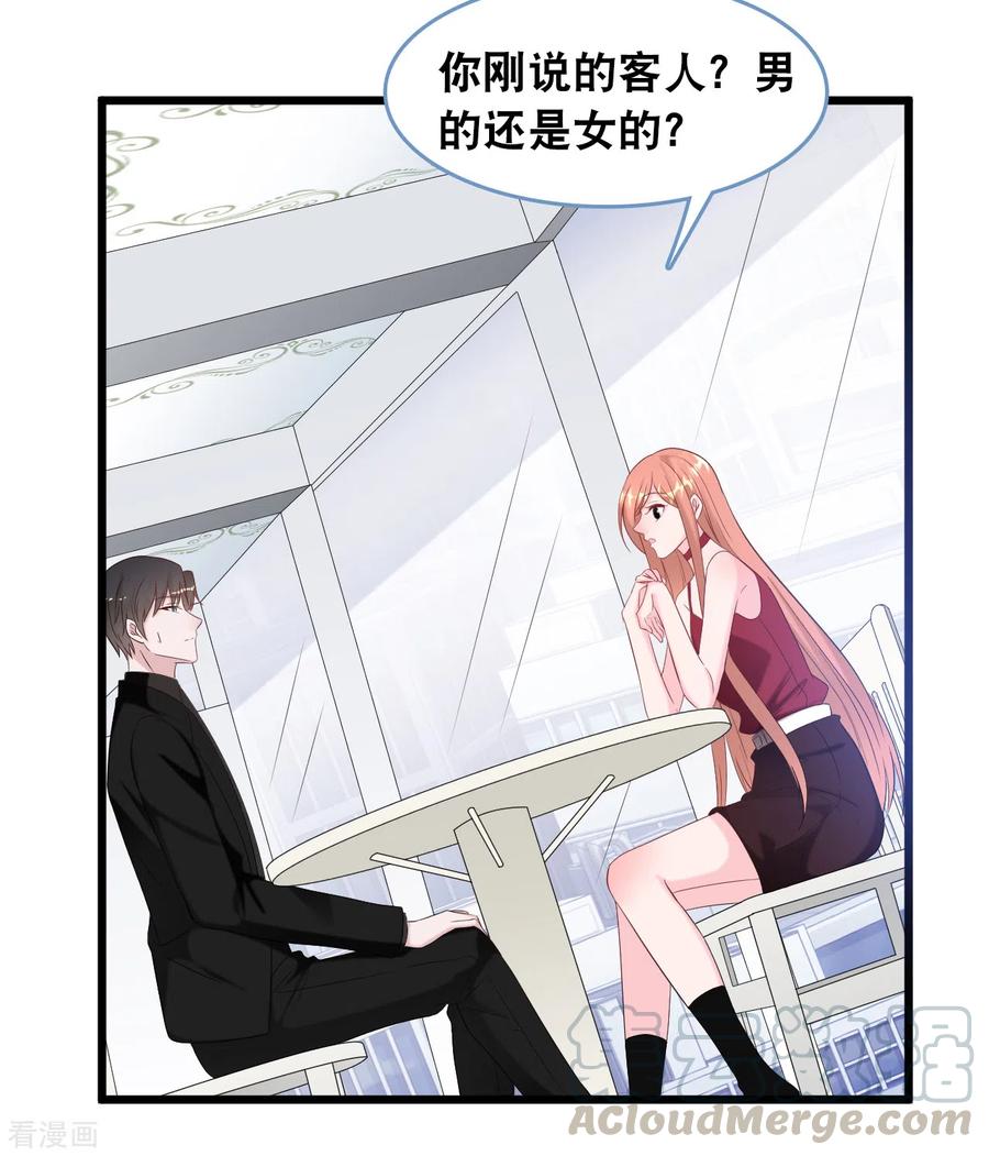 总裁爹地追上门111话 听你解释