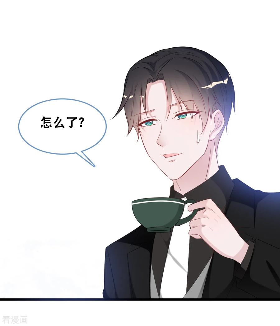 总裁爹地追上门111话 听你解释