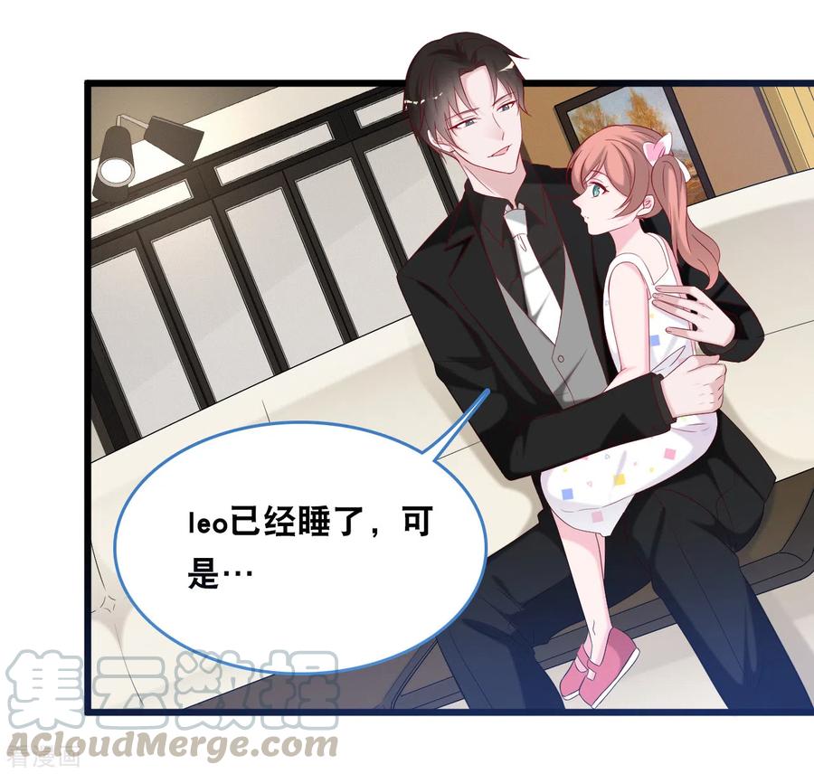 总裁爹地追上门115话 若云菲陷入困境