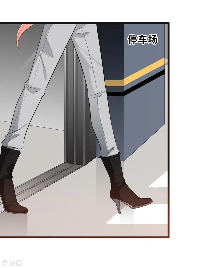 总裁爹地追上门115话 若云菲陷入困境